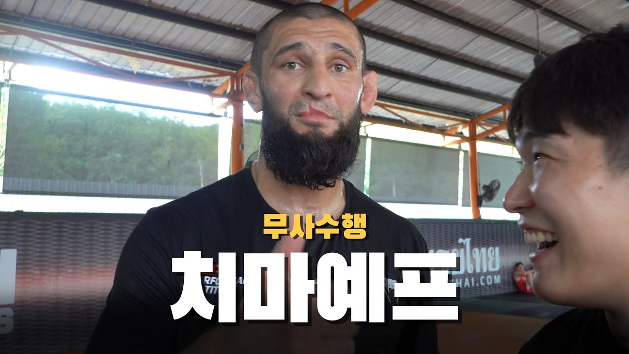함자트 치마예프를 만났습니다【11】