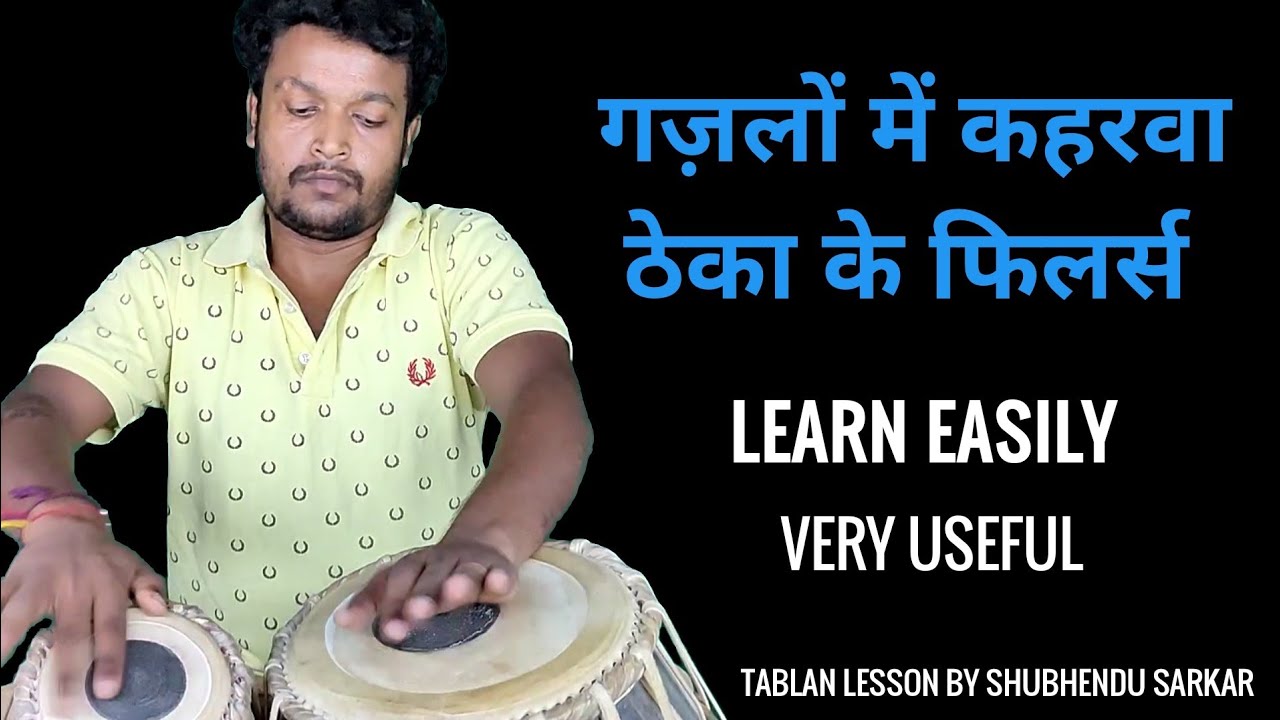 Kaharwa Gazal Theko Ke Fillers Very Useful Lesson Tabla Lesson By Shubhendu Sarkar no. 279