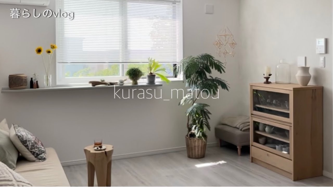 リビングの模様替え/みんなが幸せになる部屋づくり