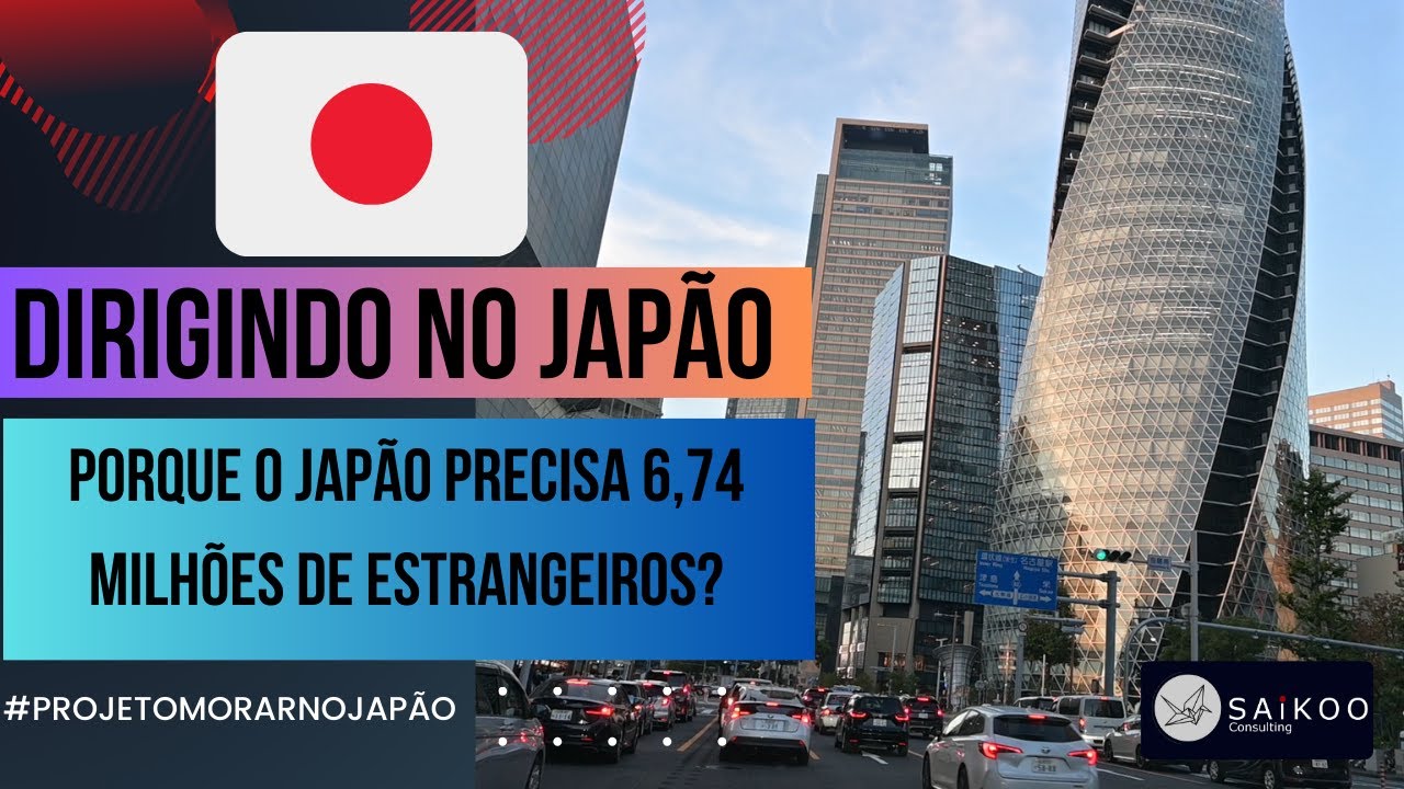 Morando no Japão! Hoje dirigindo em Nagoya Informações sobre estudar no Japão e trabalhar no Japão