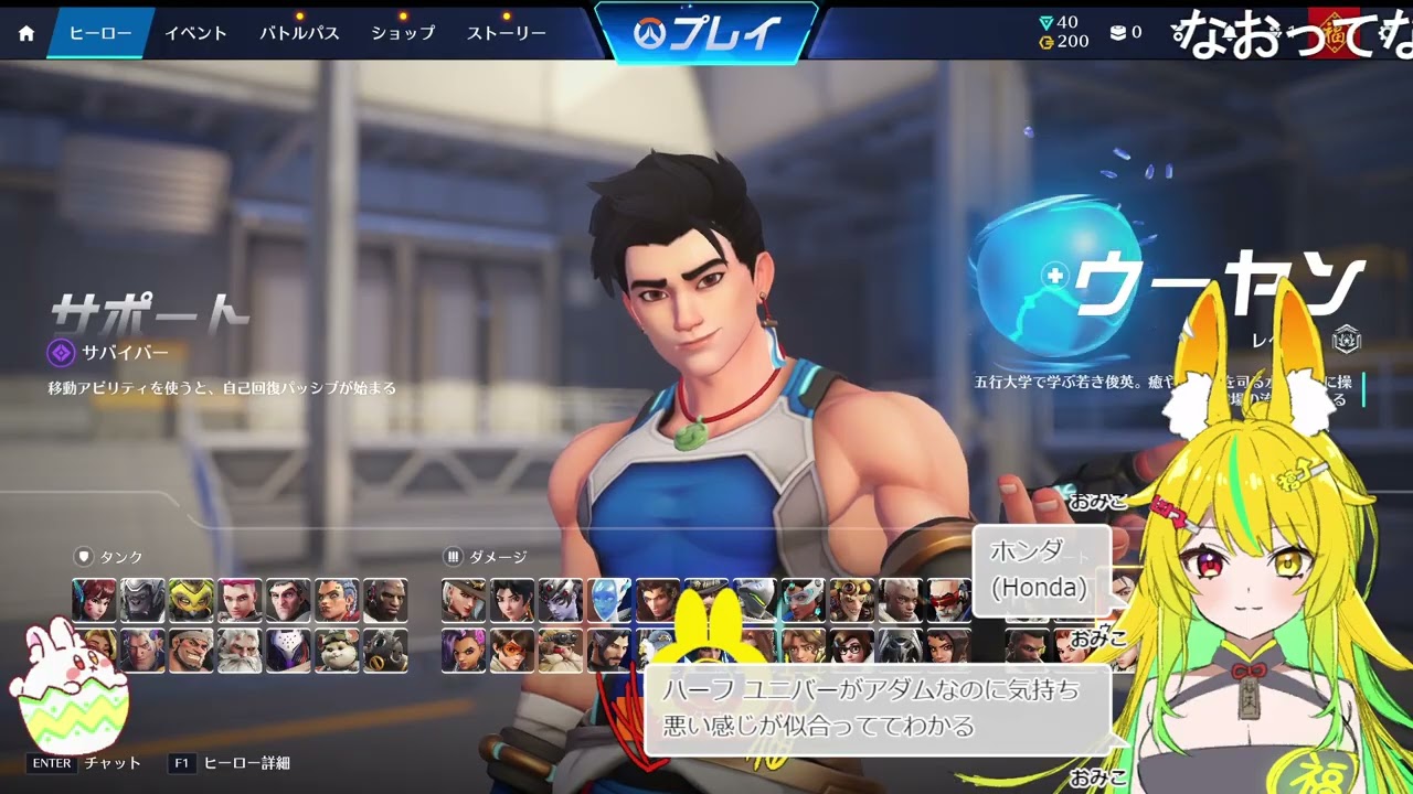OW×NieR＝福來テンション限界頂点↑↑