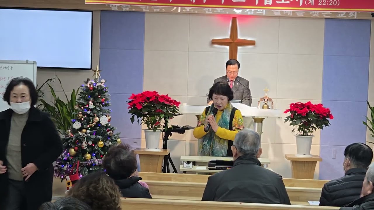 요한계시록 5강 (류미숙 선교사)