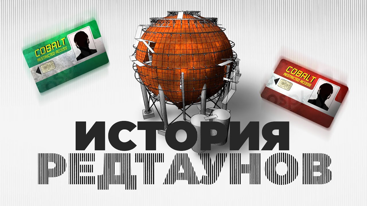 Как появились РЕДТАУНЫ – полная история [Rust/Раст]