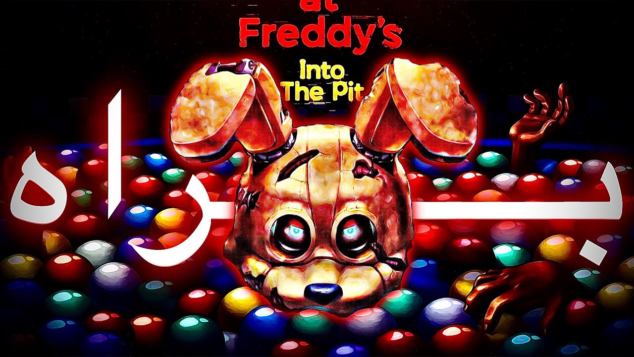 فنف به درون گودال تمام پایان ها داستان کامل 🔥 FNAF: into The Pit