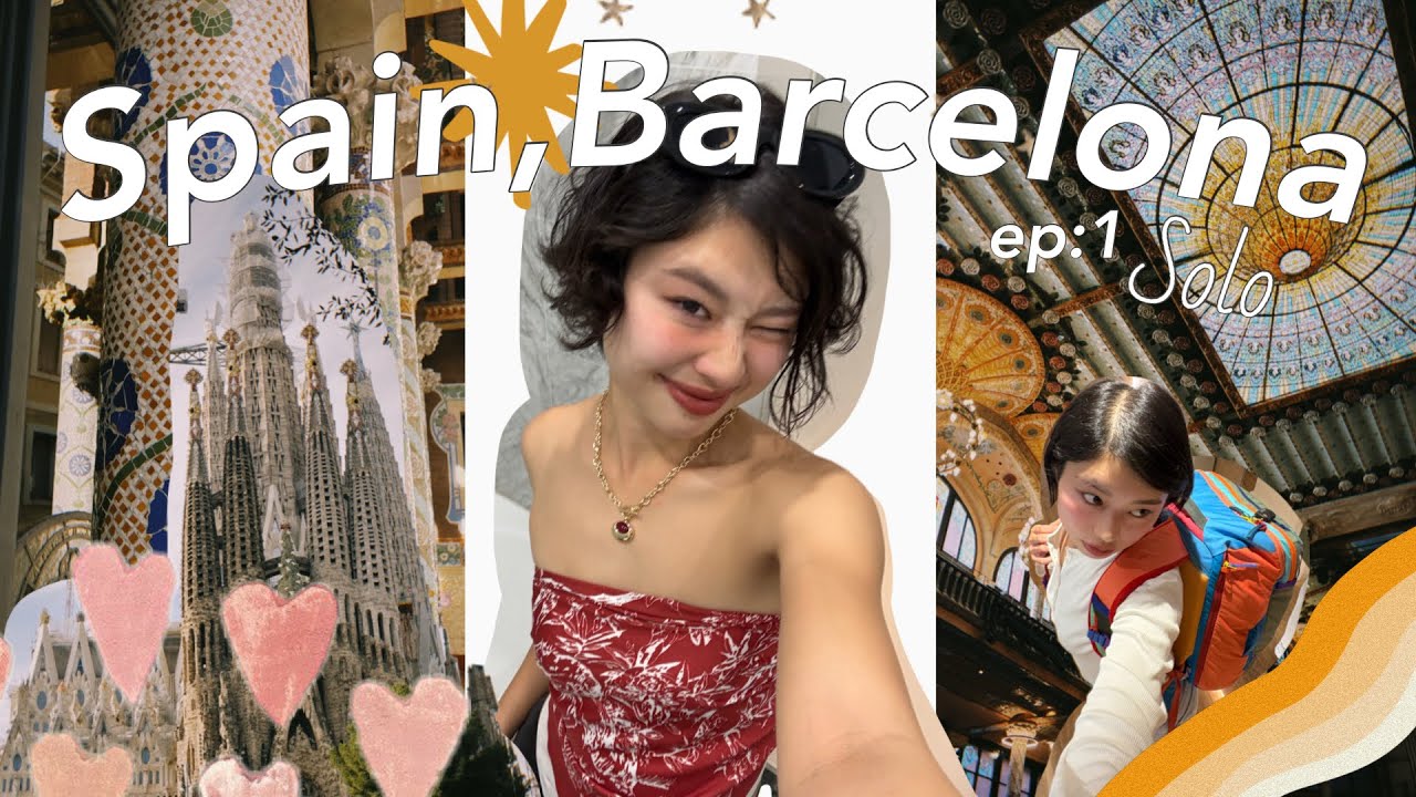 【Spain Vlog🇪🇸】#01バルセロナ女子ひとり旅7泊5日で巡るスペイン　トランジットでイスタンブール一泊