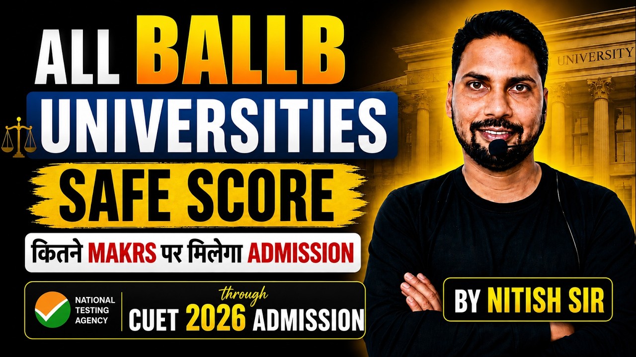 CUET BALLb All University Cutoff 2026 | BALLb Expected Cutofff 206 through CUET Admission