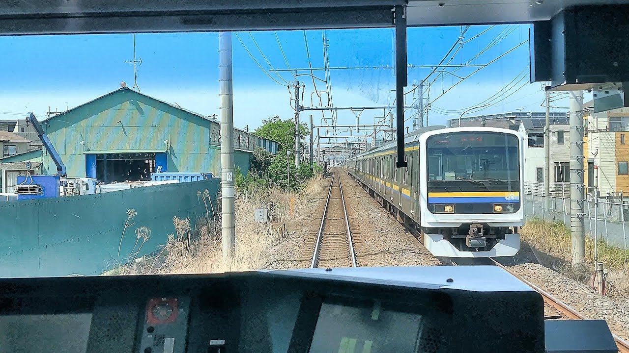 内房線前面展望 五井&rarr;千葉 ＜Cabview Japanrail Uchibo Line Goi &rarr; Chiba＞