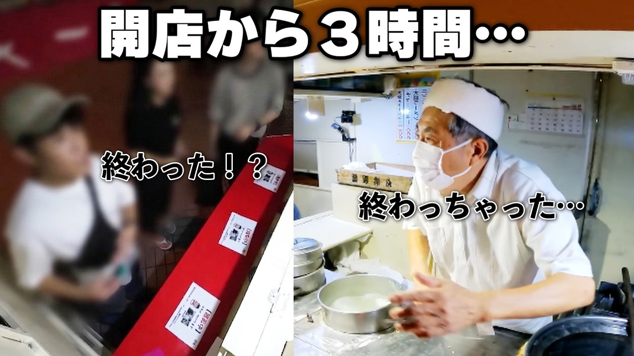 ３時間のまったり稼ぐ。毎日行列を作る屋台ラーメンのワンオペ店主が凄い