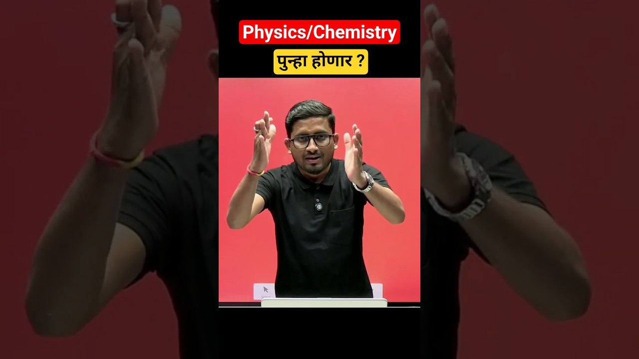 Breking News 🥹 paper leak news today | 2026 board exam paper leak