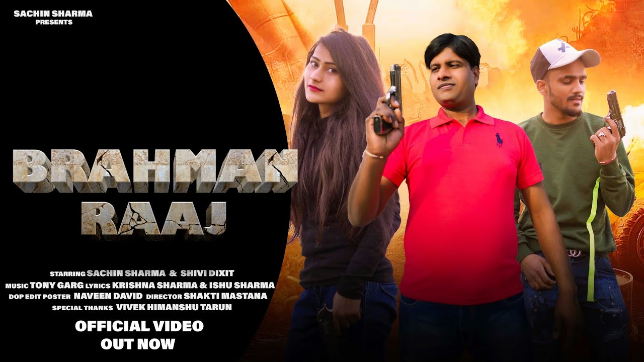 10.SACHIN SHARMA || BRAHMAN RAAJ SONG || baman naam nahin  brand hain ABHISHEK CHUDIYALA & HIMANSHU