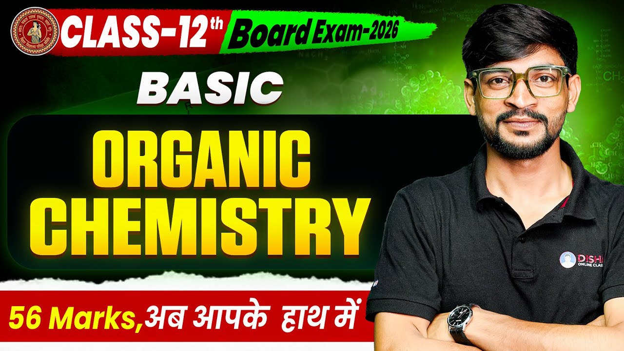 Organic Chemistry Class 12 | Basic Concepts Of Organic Chemistry | 56 Marks आपके हाथ में 🔥