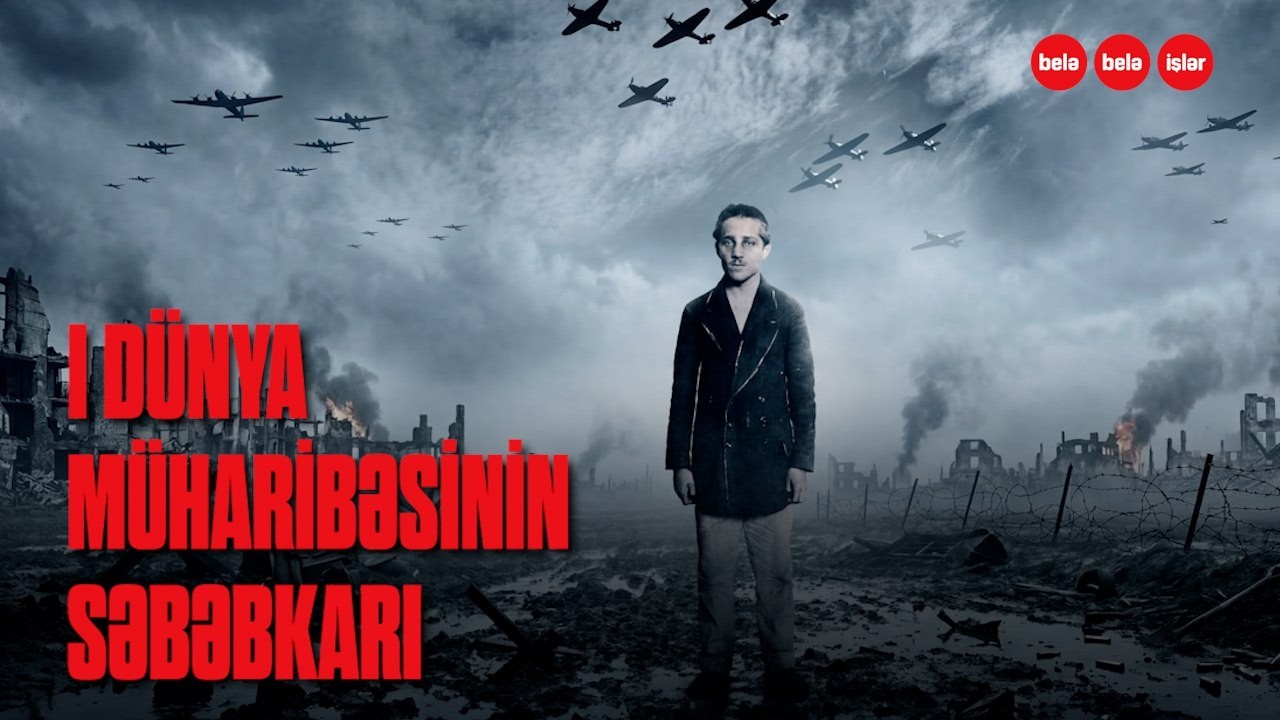 I Dünya müharibəsinin səbəbkarı kim idi?
