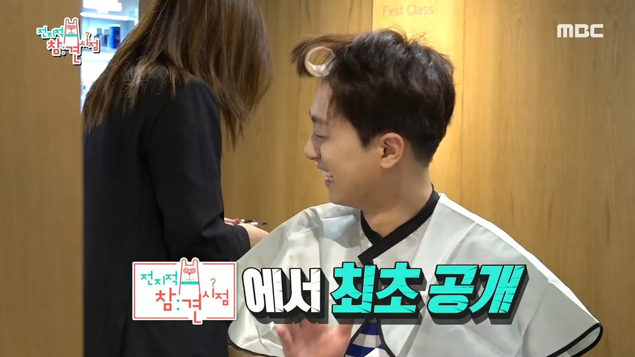 [전지적 참견 시점] 영탁이 작사, 작곡한 이찬원의 신곡! ＜참 좋은 사람＞ 최초 공개~ 20200523