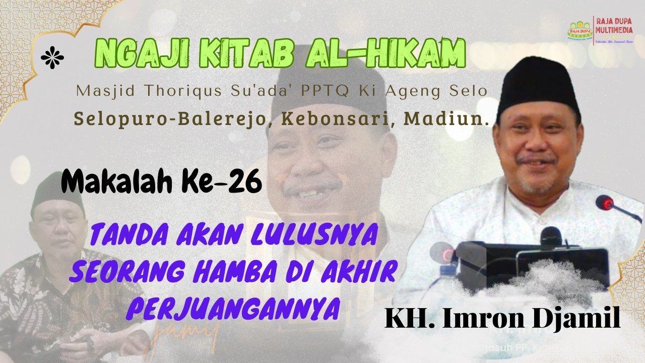 🔴NGAJI KITAB AL-HIKAM MASJID THORIQUS SU'ADA' SELOPURO, MADIUN. KH. IMRON JAMIL. 12-02-2026