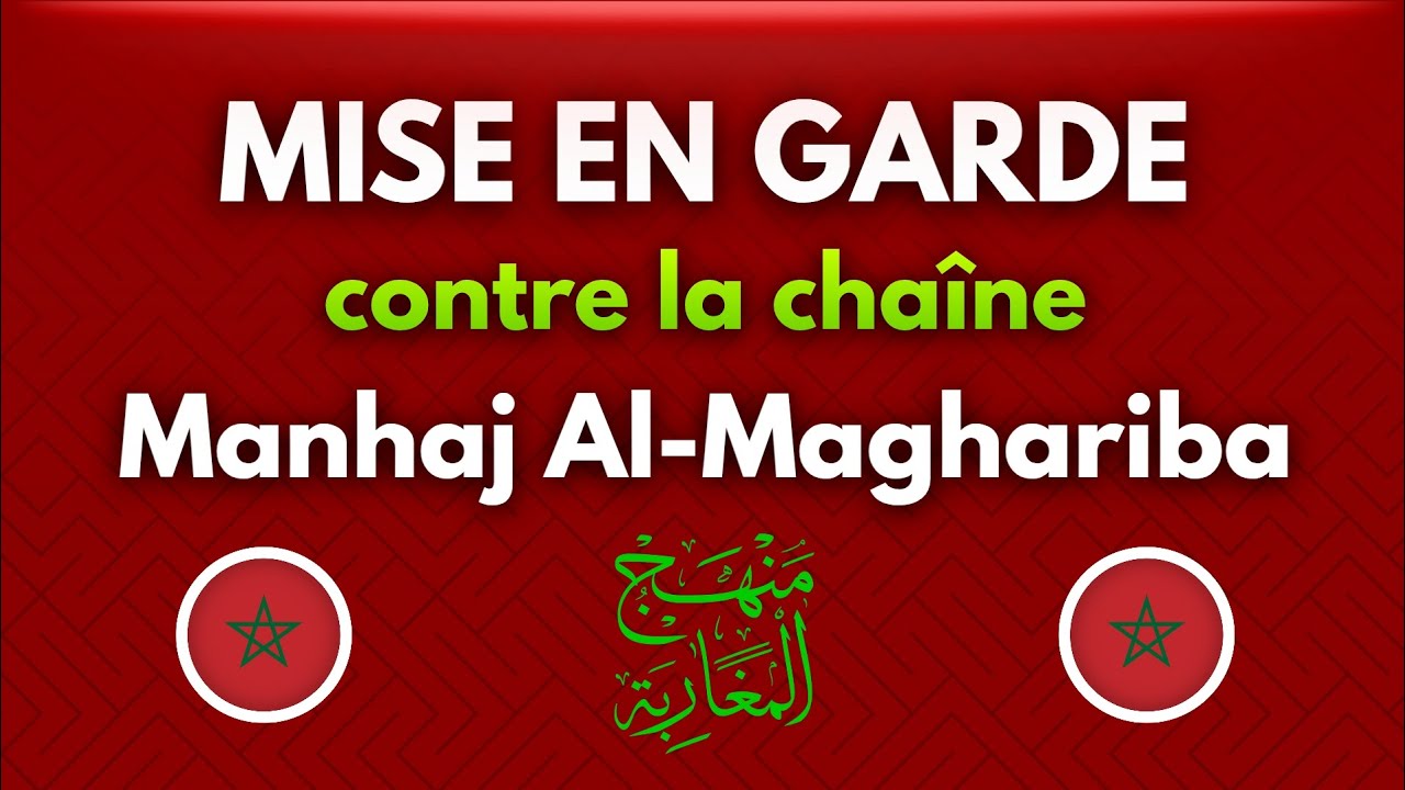 Mise en garde contre la cha&icirc;ne Manhaj Al-Maghariba 🎙️ Salman Bassa