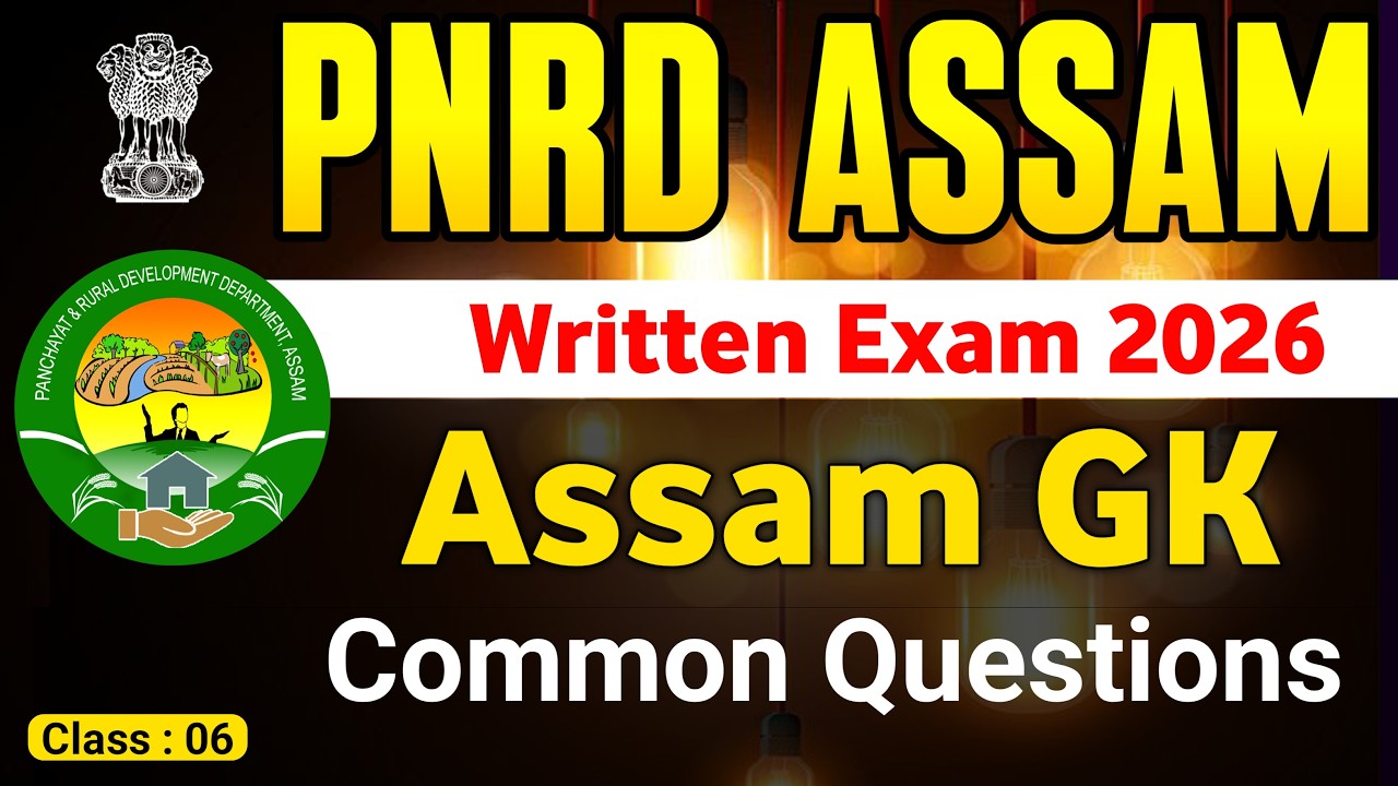 PNRD Assam Recruitment 2026 | PNRD Written Exam Important Question Answers |PNRD Exam Question Paper