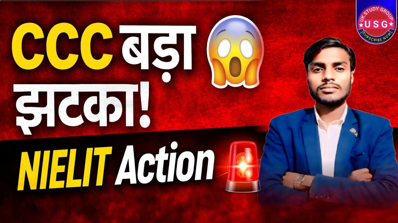 NIELIT has cancelled 168 institutes. Public notice issued. When will the CCC exam be held?