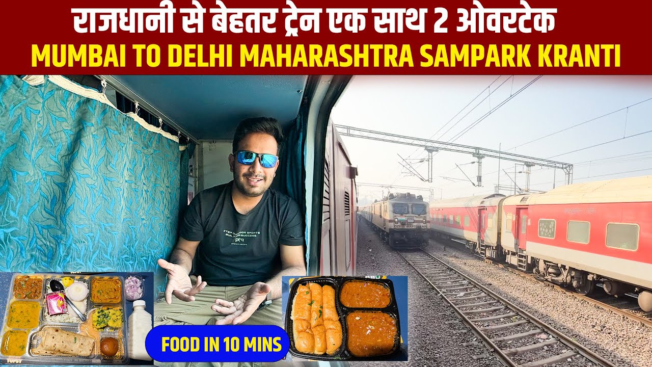 12907 Maharashtra Sampark kranti Mumbai to Delhi Journey || 10 minutes Food delivery now in train 🚂 