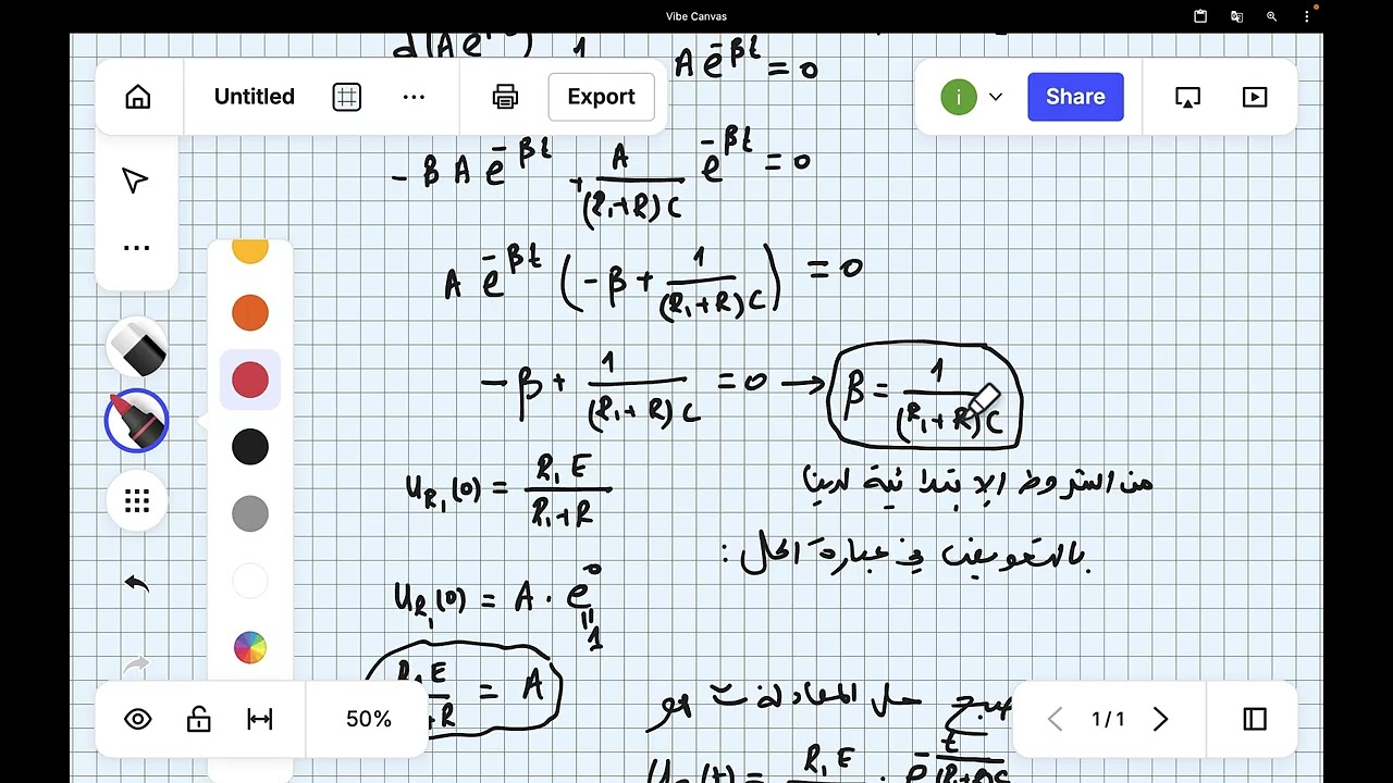 التمرين01 RC