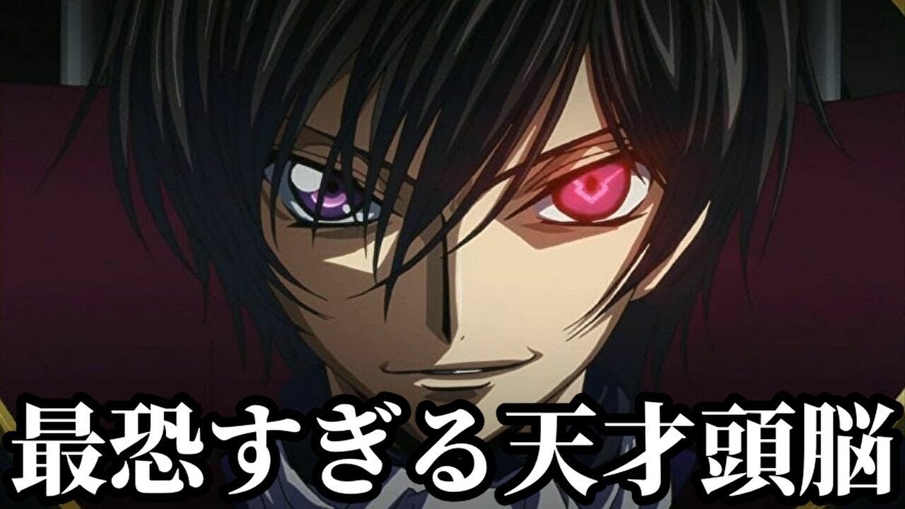 頭の良い天才アニメキャラランキングがツッコミどころ満載だったwww