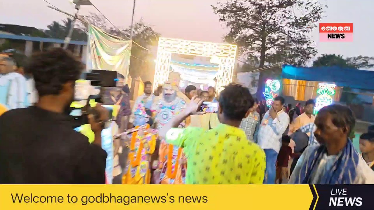 ପୂର୍ଣ୍ଣାହୁତି//କୁଜାପାଲି