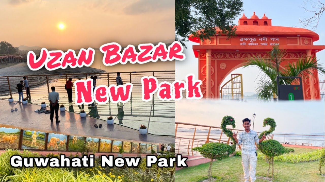 Uzan Bazar New Park | Sati Radhika Shaanti Udyan | New Park In Guwahati Uzan Bazar | #assam #viral