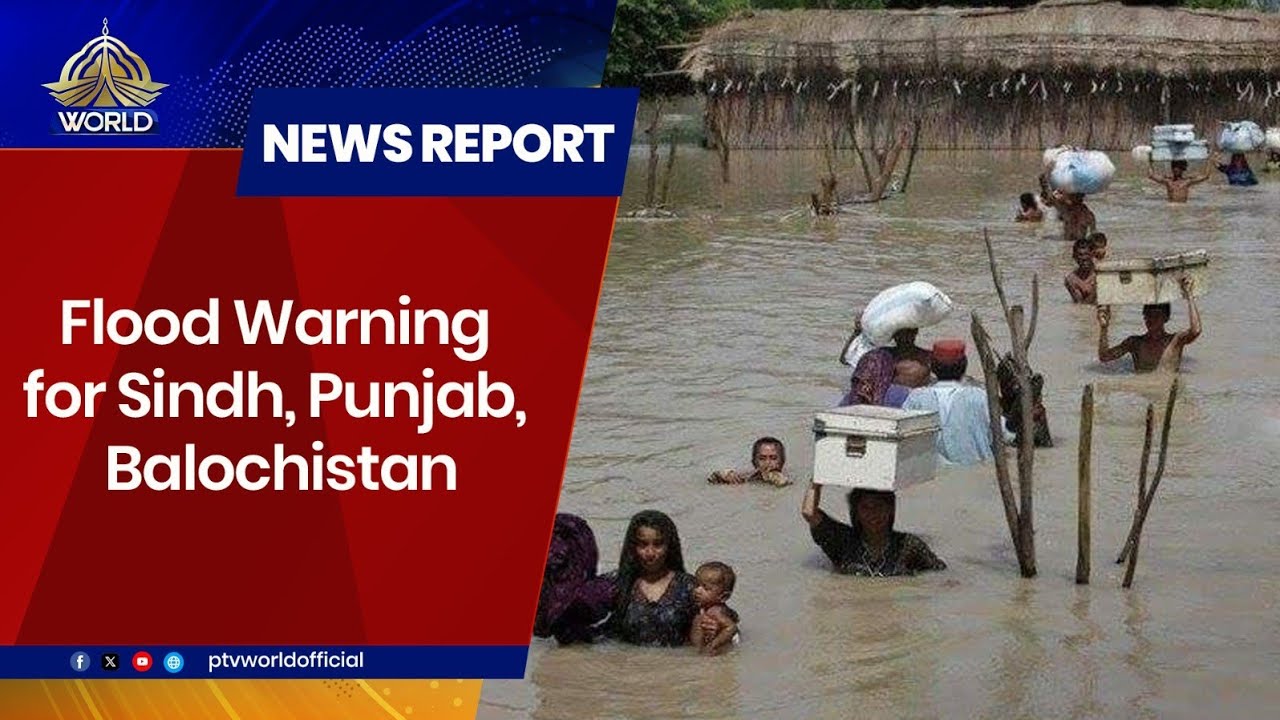 Flood Alert | NDMA Warns of Urban Flooding in Sindh, Punjab & Balochistan || 09 September, 2025