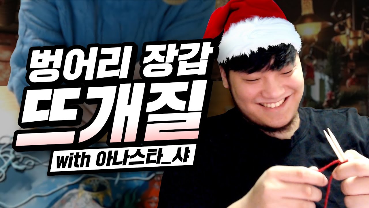 성탄절 카페 분위기