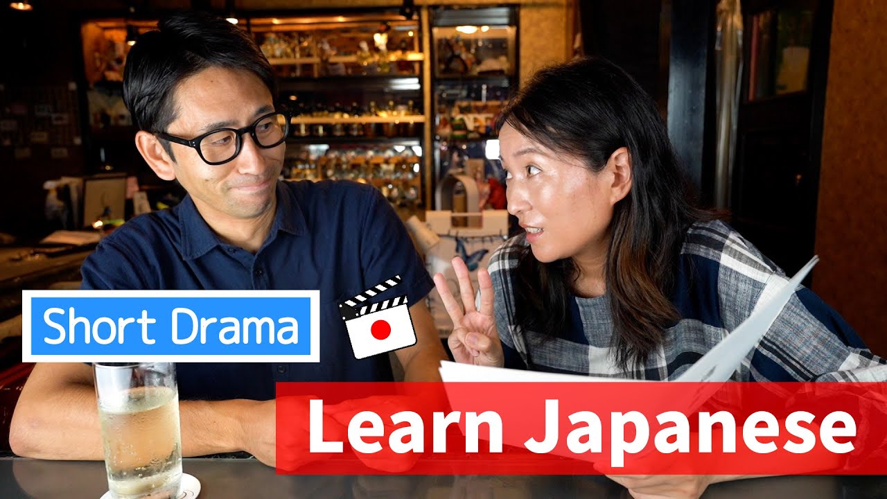 Learn Japanese with Short Drama: "モンスターペアレント/The monster parent"