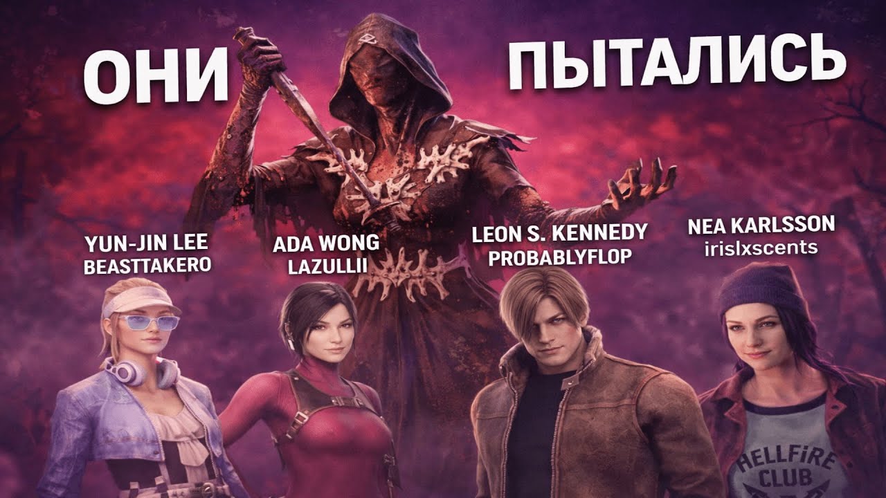 НЮРСА VS ПАТИ СТРИМЕРА