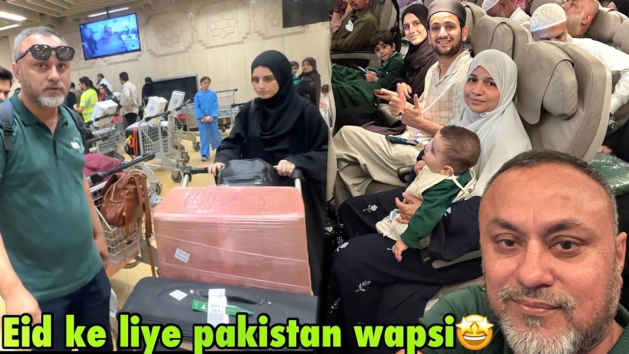Eid family ke sath karne pakistan wapsi agaye😍 | dil nhi karta Madinah se wapsi ane ka🥲