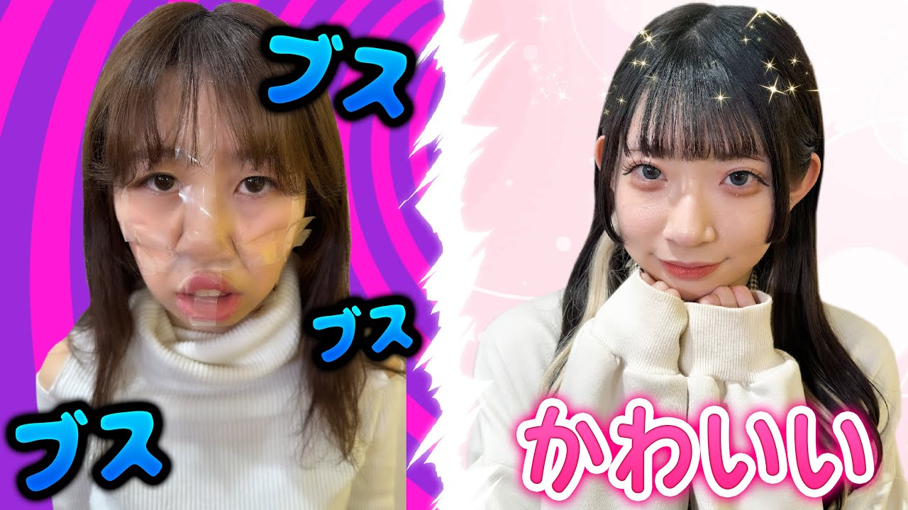 【衝撃】負けたらブス！可愛いポジションをかけた女の戦いがすごすぎた！