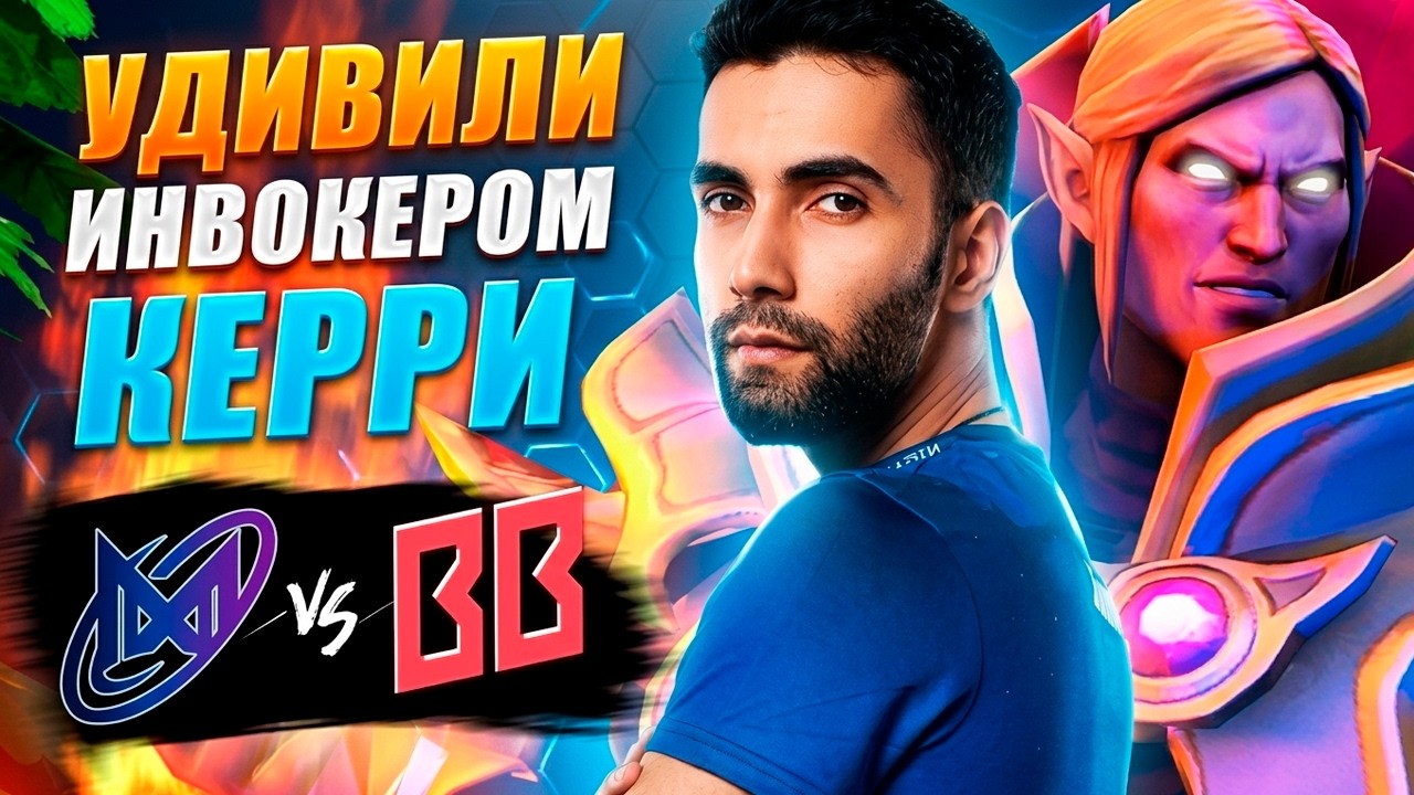 🔴РАМПАГА В МАТЧЕ ЗА ТОП-4/BB Team vs Nigma Galaxy/Riyadh Masters 2026