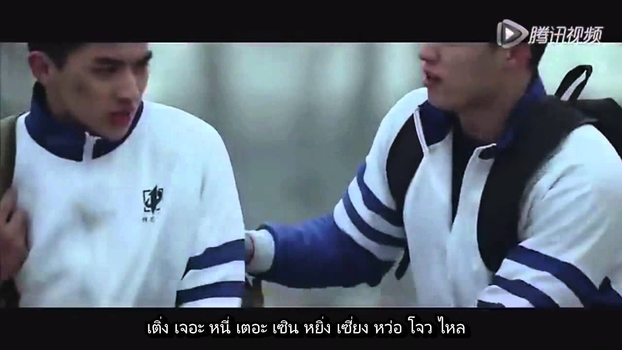 [OPV ]等待著你 (รอเธอหันมา) Addicted Heroin Web Series