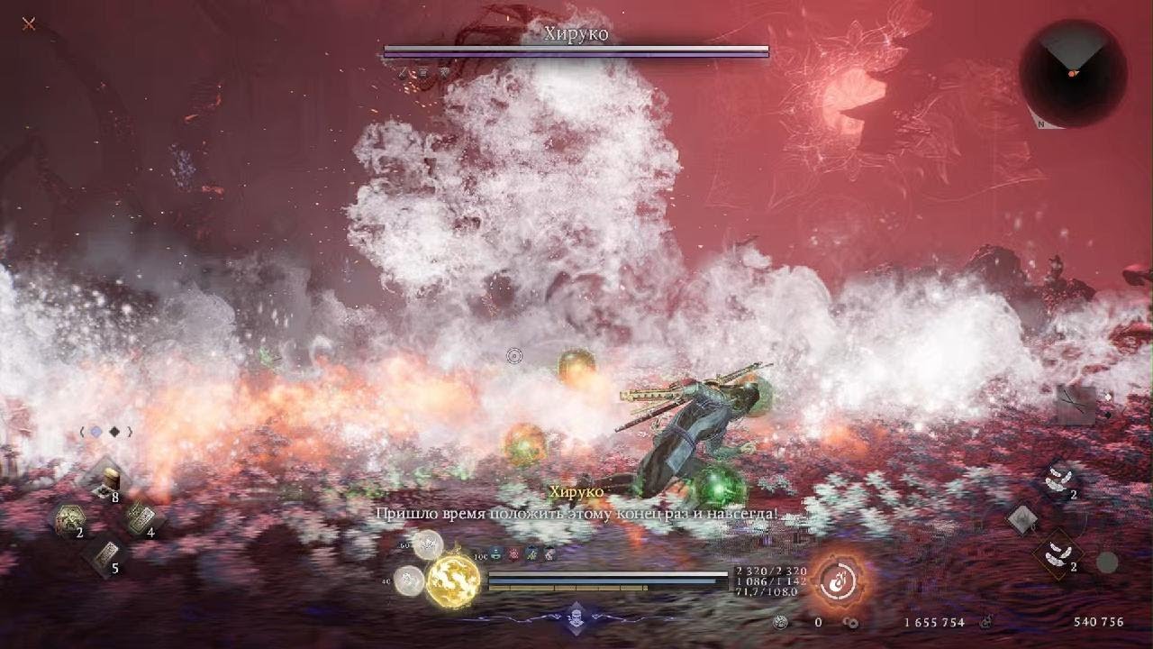Nioh 3 Хируко Last Boss