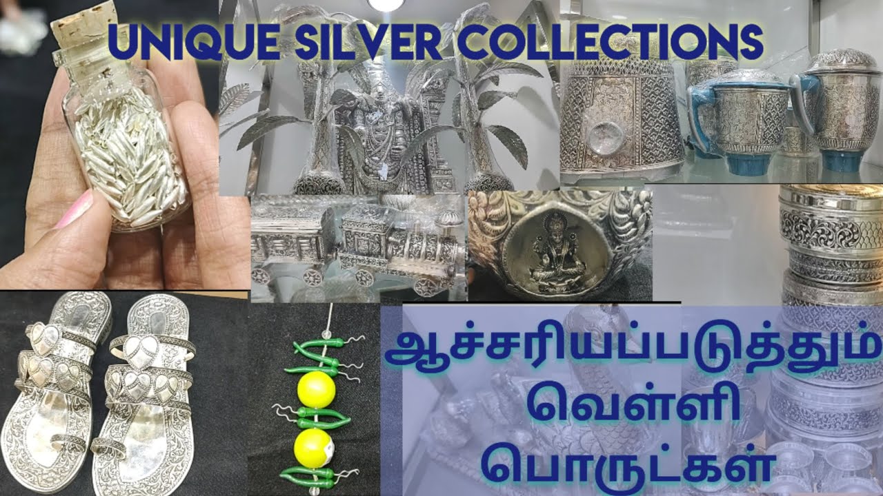 Amazing Silver Collections/Challani now in Madurai/Antique silver designs/Unique collections