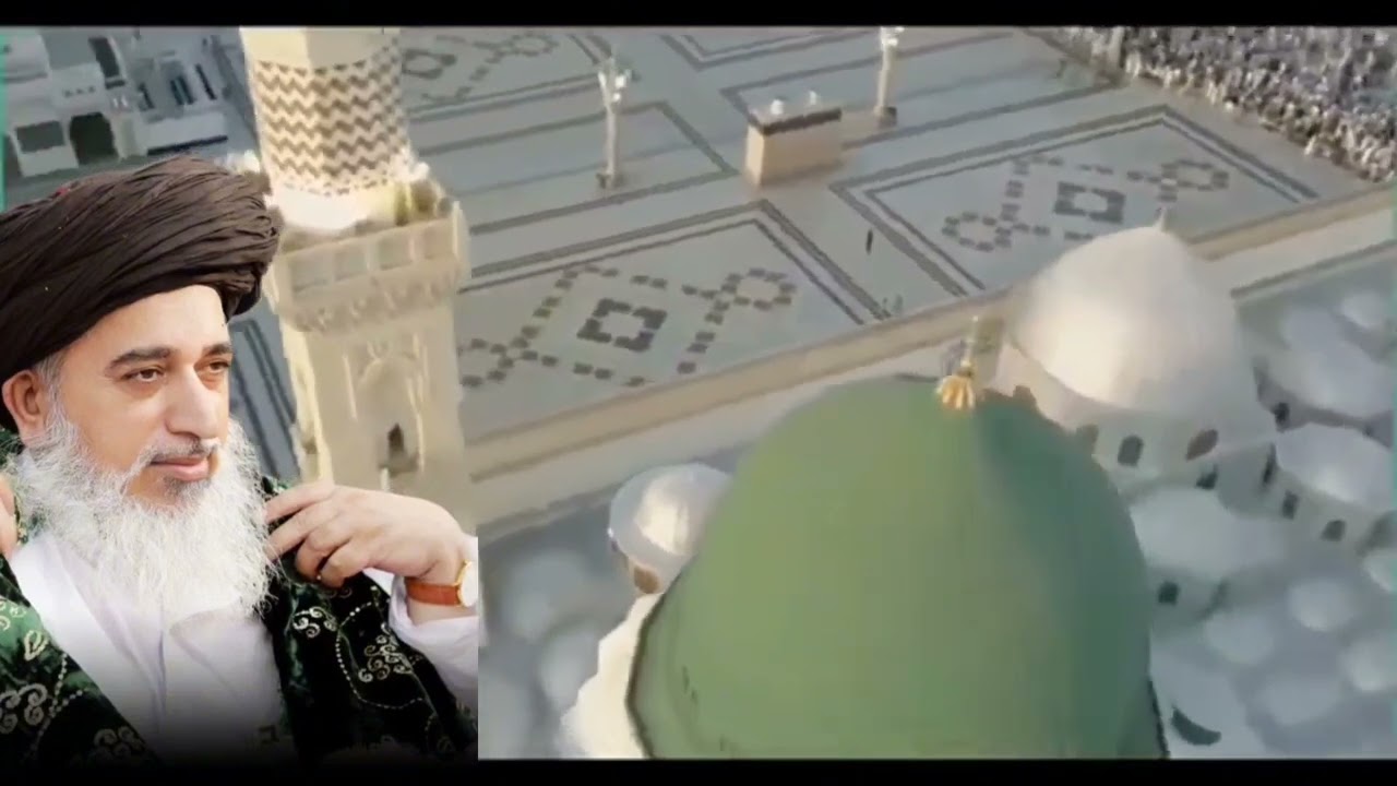 KHATM E NBWAT ﷺ bayan by khadim Hussain rizwi