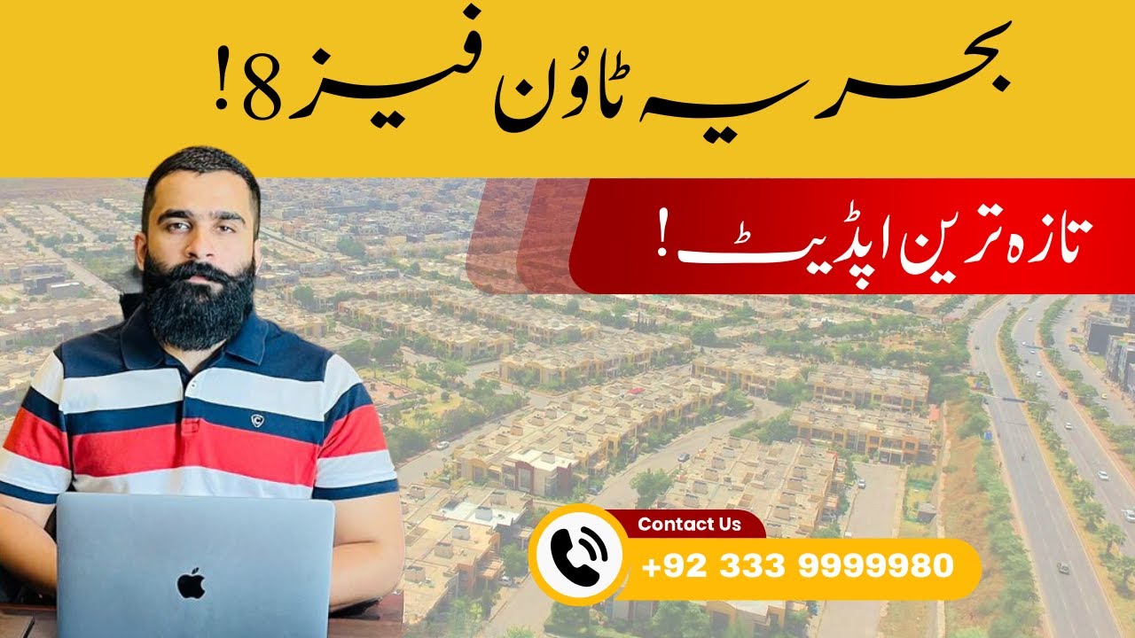 Bahria town phase 8 latest Update | Bahria town Rawalpindi | Plots for Sale Bahria Town