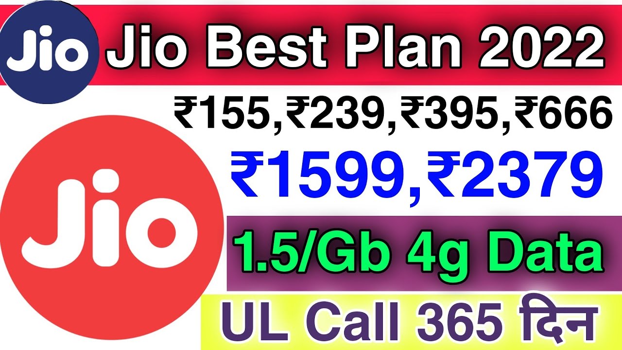 jio recharge plans 2022 | jio best recharge plan new | jio ka new recharge pack 2022