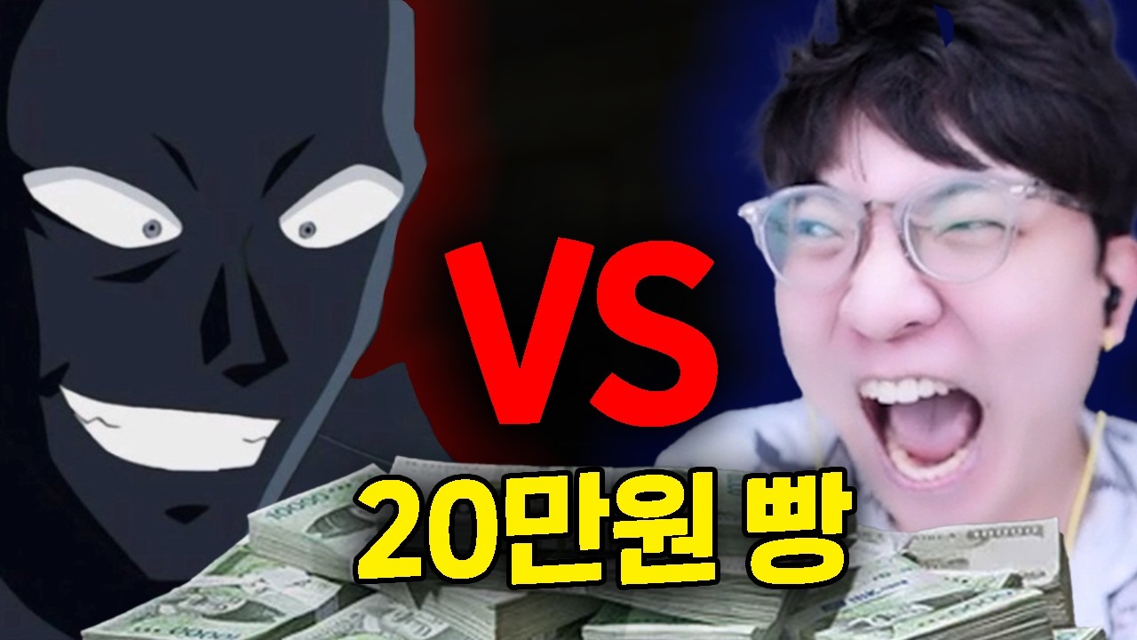 시청자와 말싸움하다 1:1 20만원 빵까지 간 위티 ㅋㅋ