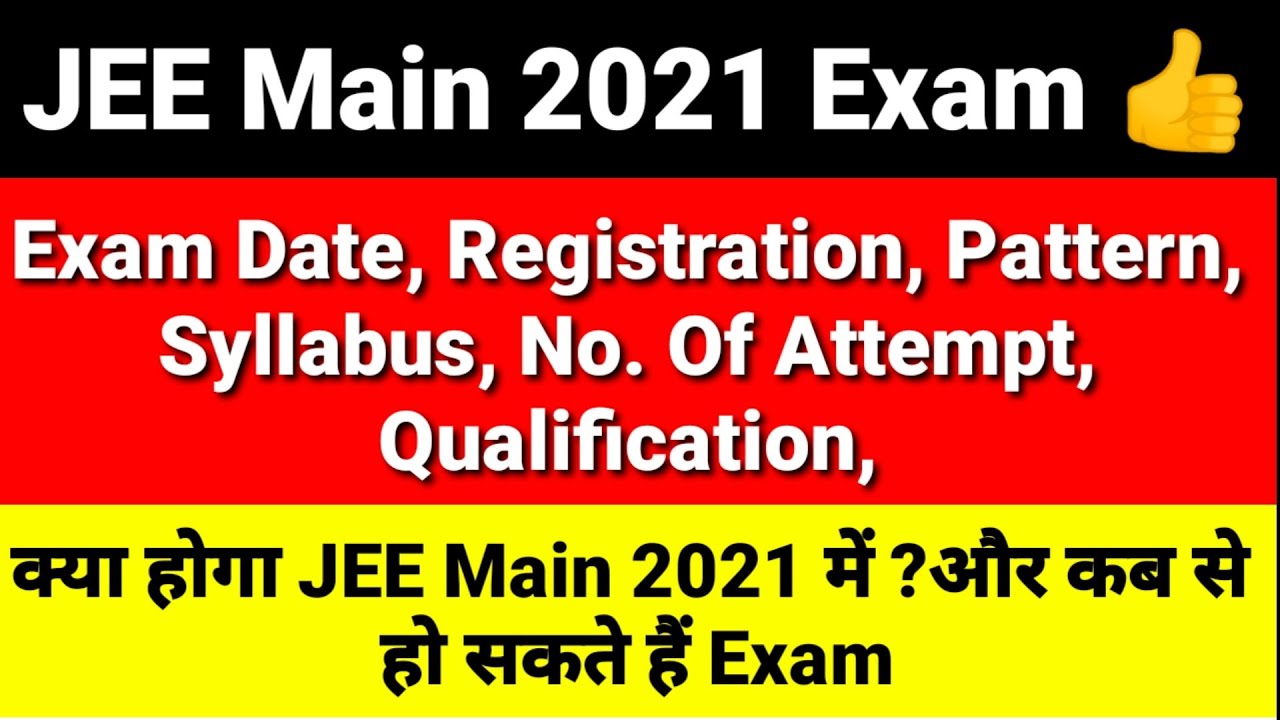 JEE Main 2021 Exam Date Delay | JEE Main 2021 Eligibility, Qualification, No. Of Attempt, Format