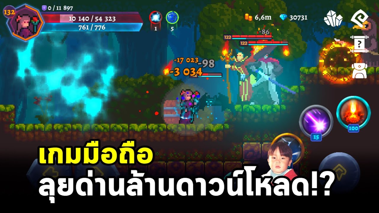 Darkrise เกมมือถือ Action สไตล์พิกเซลย้อนยุคโคตรคลาสิก เล่นเพลินๆ คนโหลดเป็นล้าน สโตร์ไทยมาแล้ว