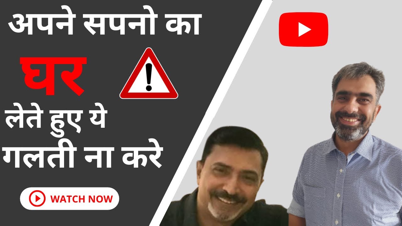 Common Home Buying Mistakes (Avoid this Big Scam) || Value Talks