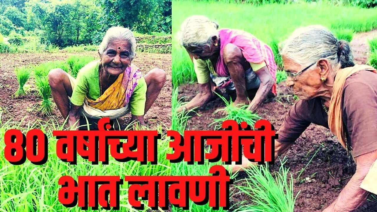 #konkan