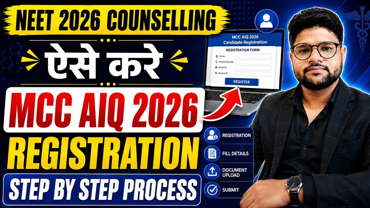 How to Fill NEET 2026 MCC Registration | Step-by-Step Registration for NEET 2026 Counselling #mcc