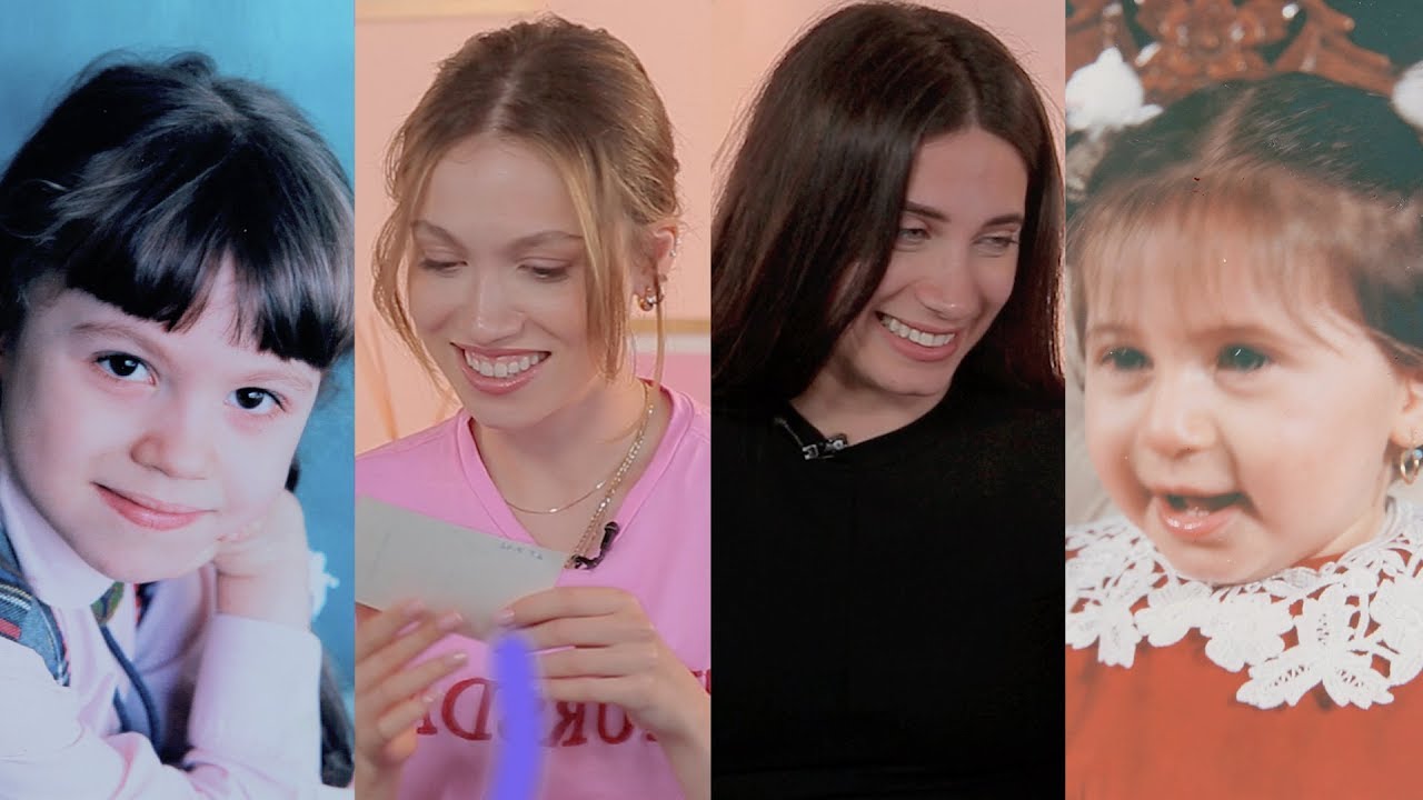 ÇOCUKLUK FOTOĞRAFLARIMIZA BAKIYORUZ! | DUYGU & BÜŞRA 👭
