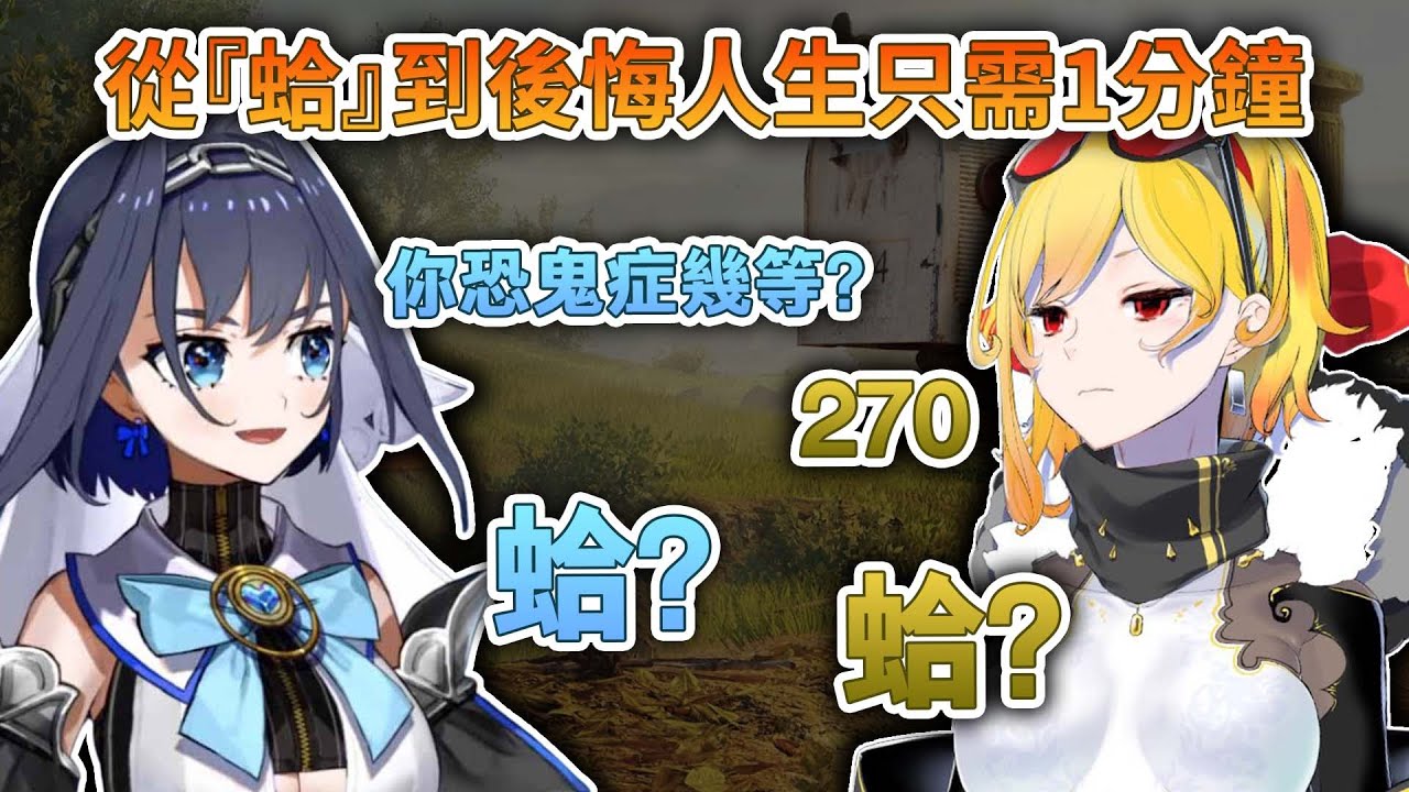 一分鐘從驚嘆掉到地獄的Kronii【 Ouro Kronii / Kaela Kovalskia / HoloEN中文精華 】