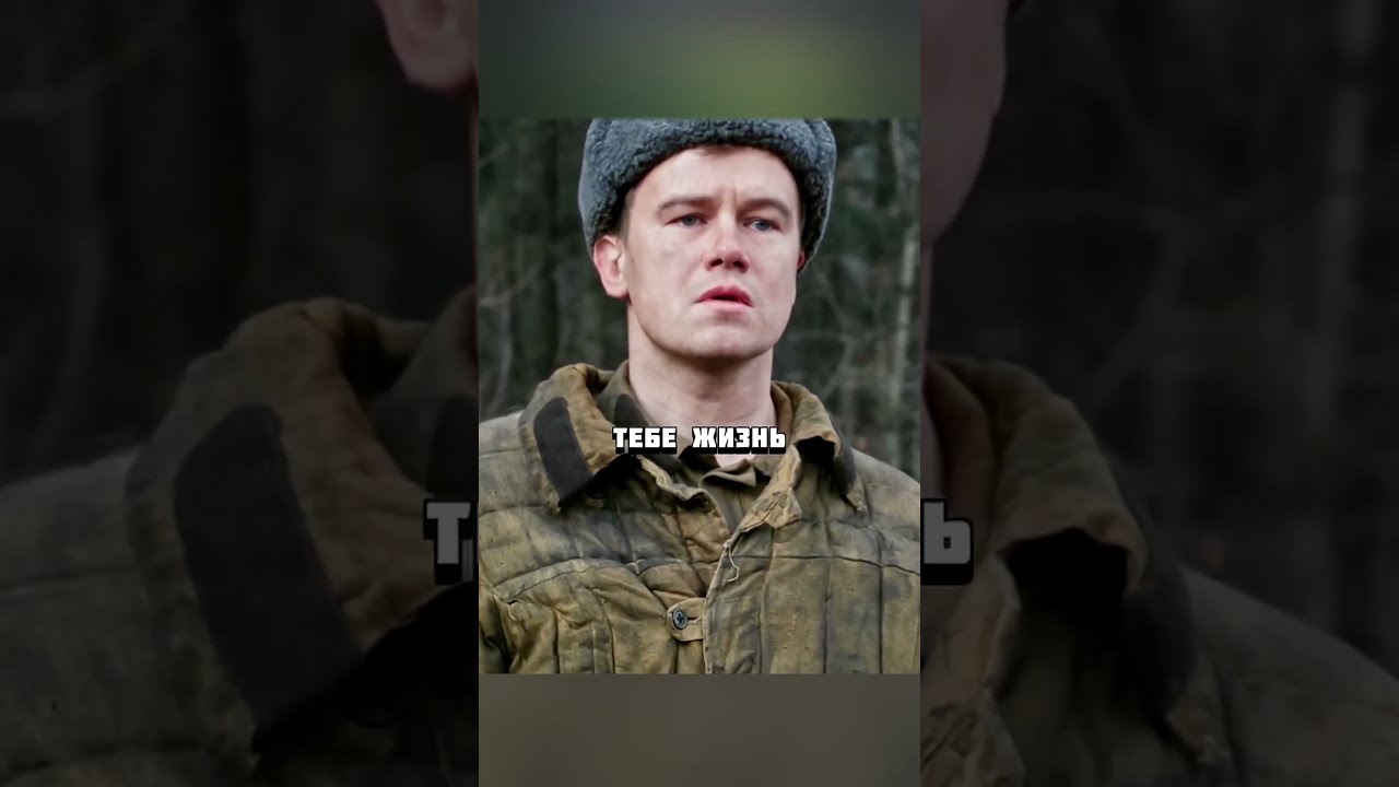 Курсантов отправили в штрафники😰#кино #фильмы