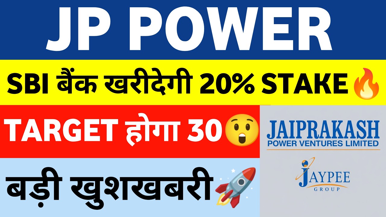 jp power share latest news | jp power | jaiprakash power share latest news
