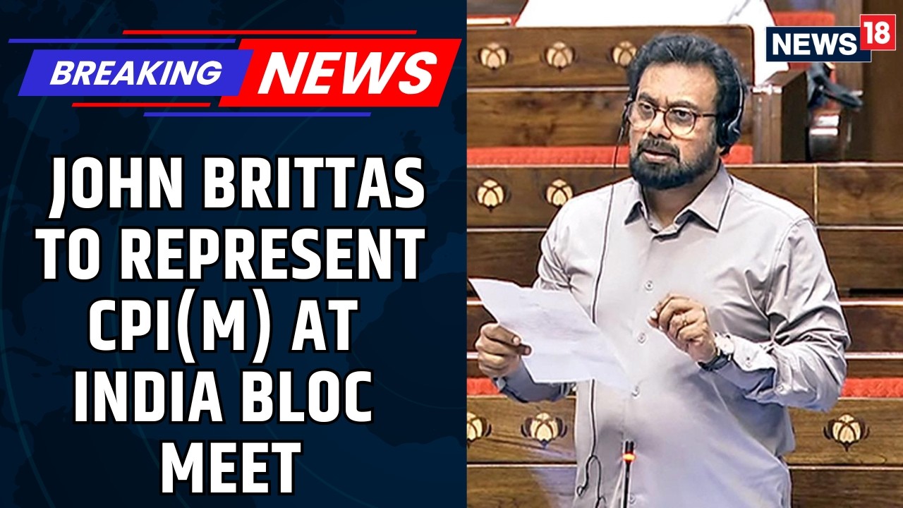 Politics | John Brittas to Attend the INDIA BLOC Meeting As a Representative of CPI(M) | News18